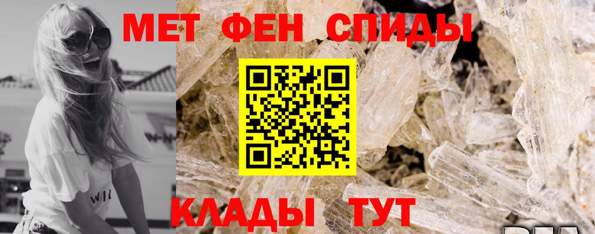 Amphetamine 98% Курганинск