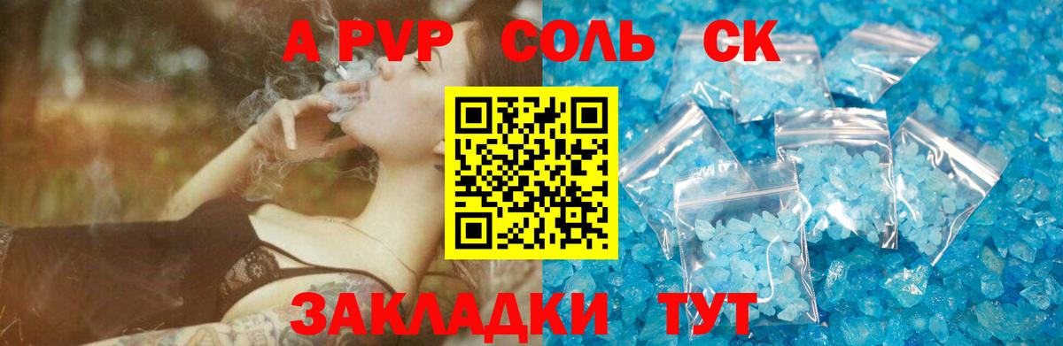 APVP VHQ  Вход с VPN  APVP СК  Курганинск 