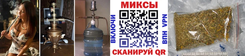 Бутират оксибутират  где продают наркотики  Курганинск 