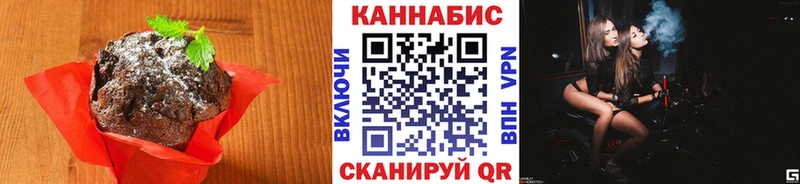 мега онион  Курганинск  Cannafood конопля 