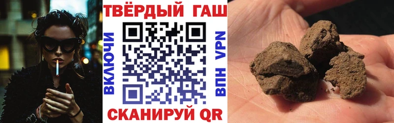 ГАШ Изолятор Курганинск