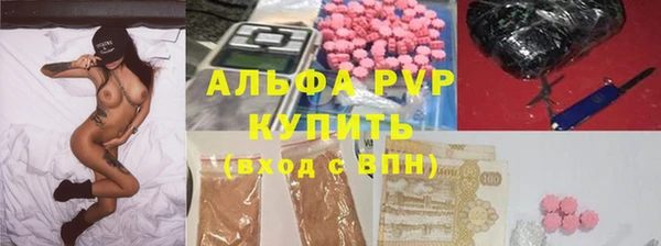 мескалин Алексеевка