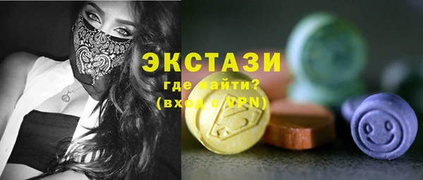 мескалин Алексеевка