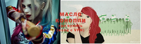 мескалин Алексеевка