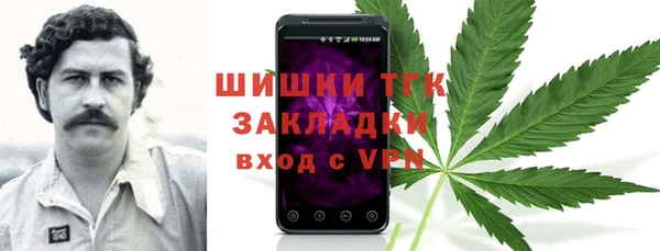 мескалин Алексеевка