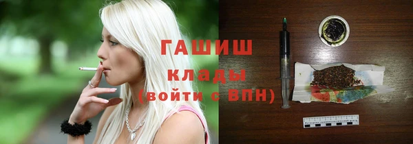 бутират Алексин