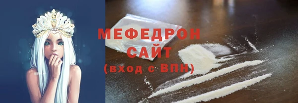 мескалин Алексеевка