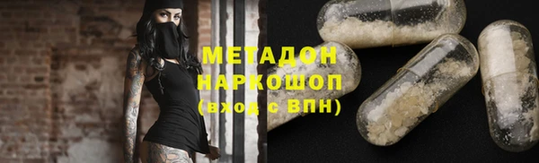 бутират Алексин