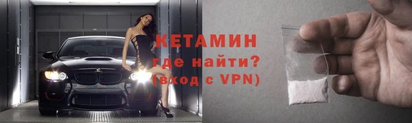 бутират Алексин