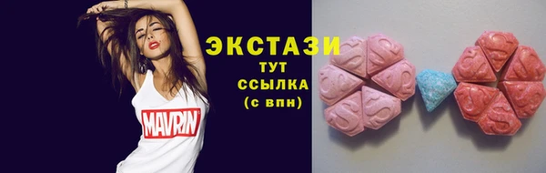 мескалин Алексеевка
