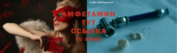 мескалин Алексеевка