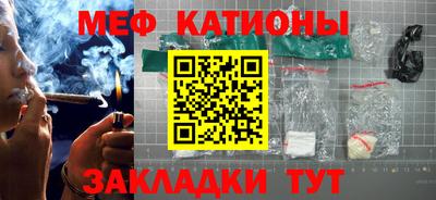 ГАЛЛЮЦИНОГЕННЫЕ ГРИБЫ Севастополь