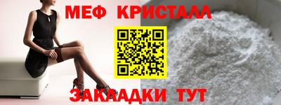 ГАЛЛЮЦИНОГЕННЫЕ ГРИБЫ Севастополь