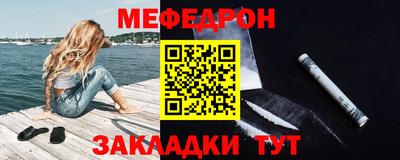 Альфа ПВП Северобайкальск