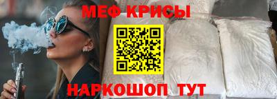ГАЛЛЮЦИНОГЕННЫЕ ГРИБЫ Севастополь