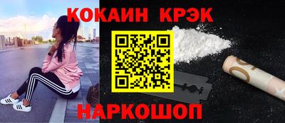Альфа ПВП Северобайкальск