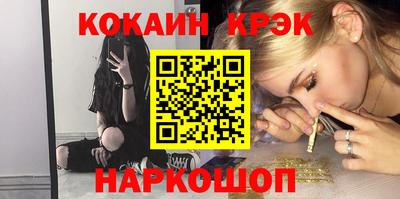ГАЛЛЮЦИНОГЕННЫЕ ГРИБЫ Севастополь