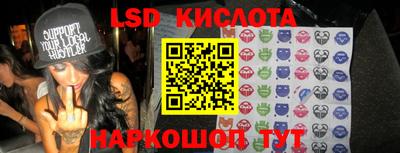 ГАЛЛЮЦИНОГЕННЫЕ ГРИБЫ Севастополь