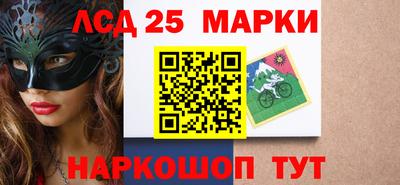 ГАЛЛЮЦИНОГЕННЫЕ ГРИБЫ Севастополь