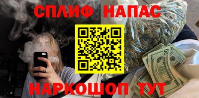гашиш Свободный