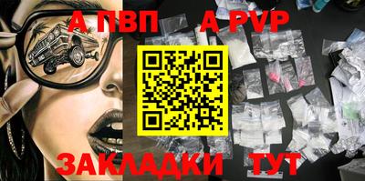 ГАЛЛЮЦИНОГЕННЫЕ ГРИБЫ Севастополь
