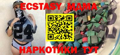 Альфа ПВП Северобайкальск