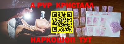 Альфа ПВП Северобайкальск