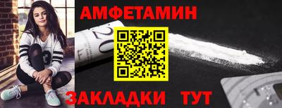 ГАЛЛЮЦИНОГЕННЫЕ ГРИБЫ Севастополь