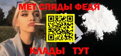 ГАЛЛЮЦИНОГЕННЫЕ ГРИБЫ Севастополь