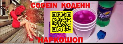 ГАЛЛЮЦИНОГЕННЫЕ ГРИБЫ Севастополь