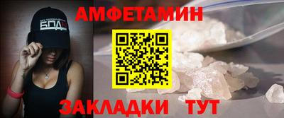 Альфа ПВП Северобайкальск