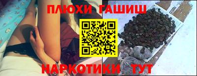 гашиш Свободный
