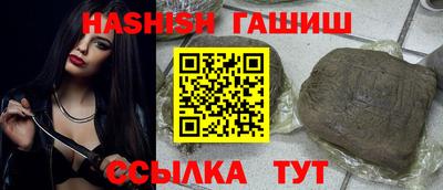 гашиш Свободный