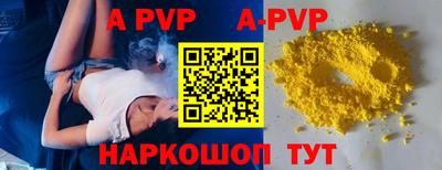 ГАЛЛЮЦИНОГЕННЫЕ ГРИБЫ Севастополь