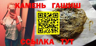 ГАЛЛЮЦИНОГЕННЫЕ ГРИБЫ Севастополь