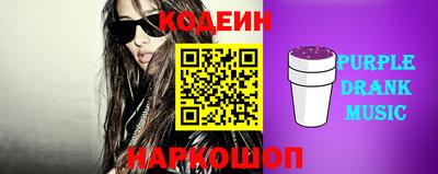 Альфа ПВП Северобайкальск