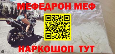 ГАЛЛЮЦИНОГЕННЫЕ ГРИБЫ Севастополь