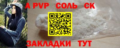 Альфа ПВП Северобайкальск