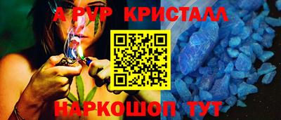 Альфа ПВП Северобайкальск