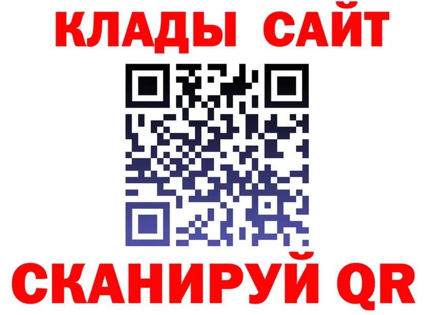 Где купить наркотики? shop клад Курганинск