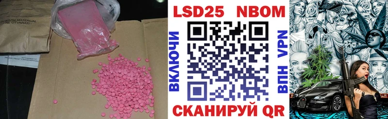 закладки  Курганинск  Лсд 25 экстази кислота 