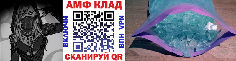 Первитин пудра  Курганинск 