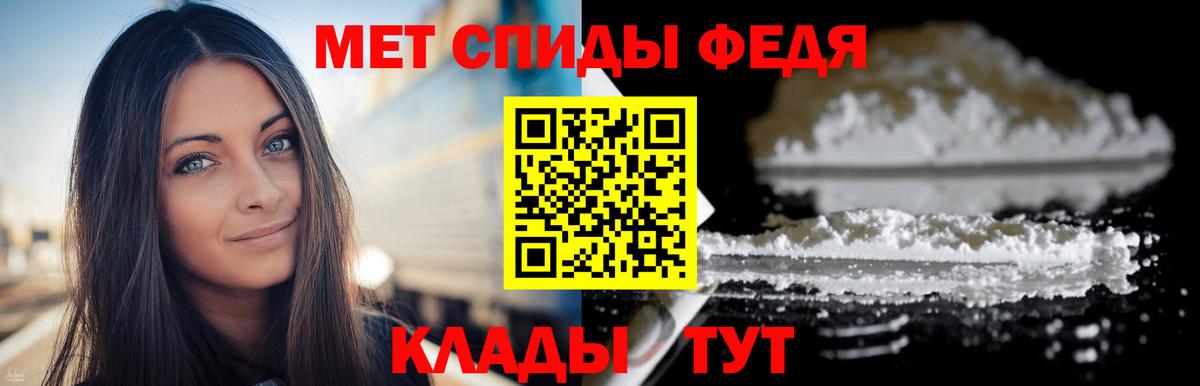 Первитин витя  Первитин витя  Вход с VPN  Курганинск 