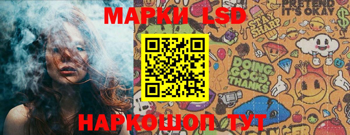 Курганинск  Наркотические марки 1,5мг  Наркотические марки 1,5мг  Вход с VPN 