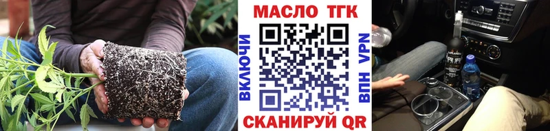 Дистиллят ТГК жижа  хочу   Курганинск 