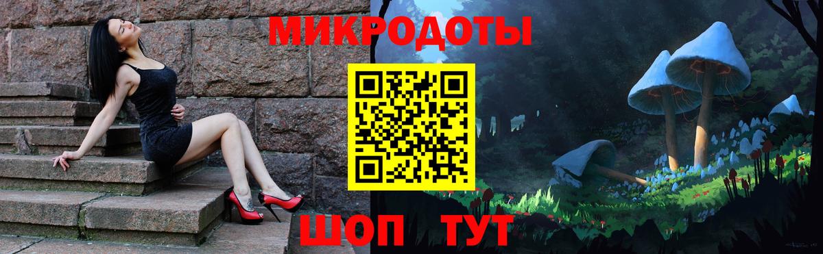 Галлюциногенные грибы мицелий  Вход с VPN  Курганинск 
