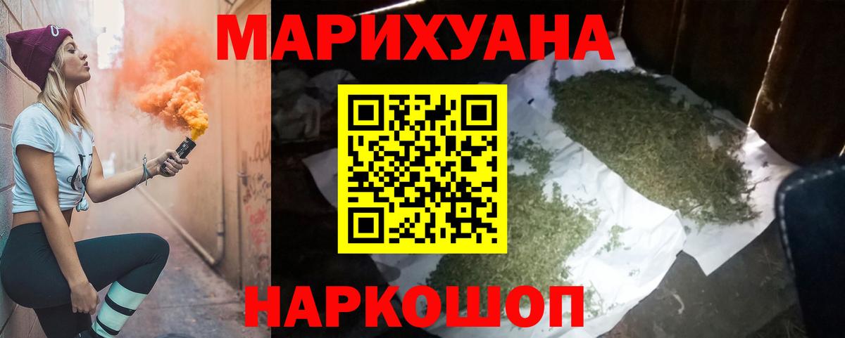 Бошки марихуана семена  Вход с VPN  Канабис тримм  Курганинск  Марихуана Amnesia 